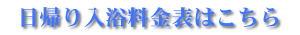 HIGAERI